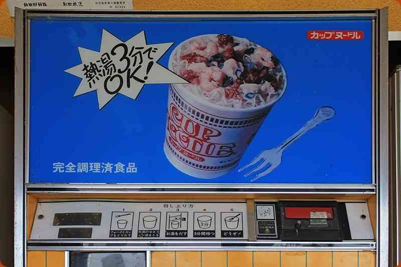 アラサーの懐かしいもの