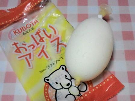 アラサーの懐かしいもの