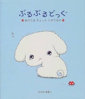 アラサーの懐かしいもの