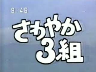 アラサーの懐かしいもの