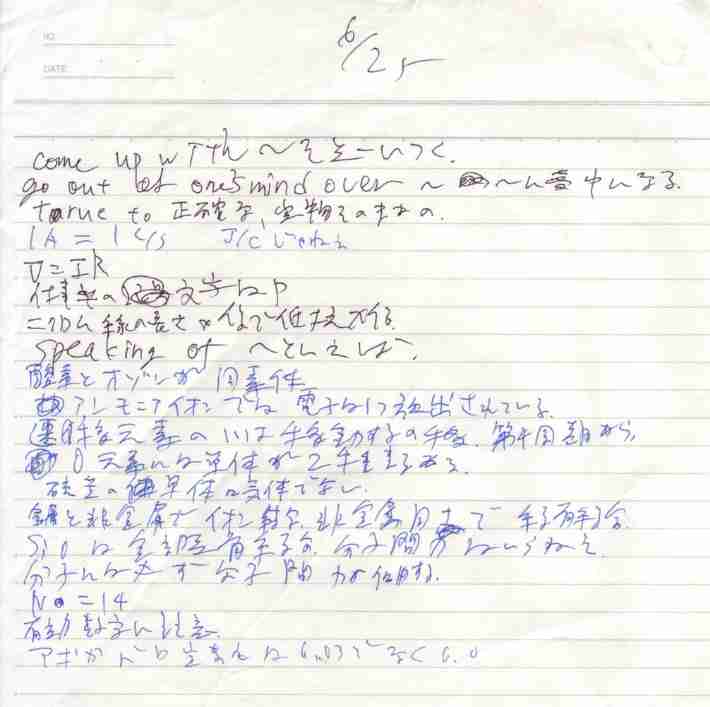 美文字になる方法