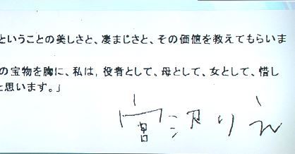 美文字になる方法