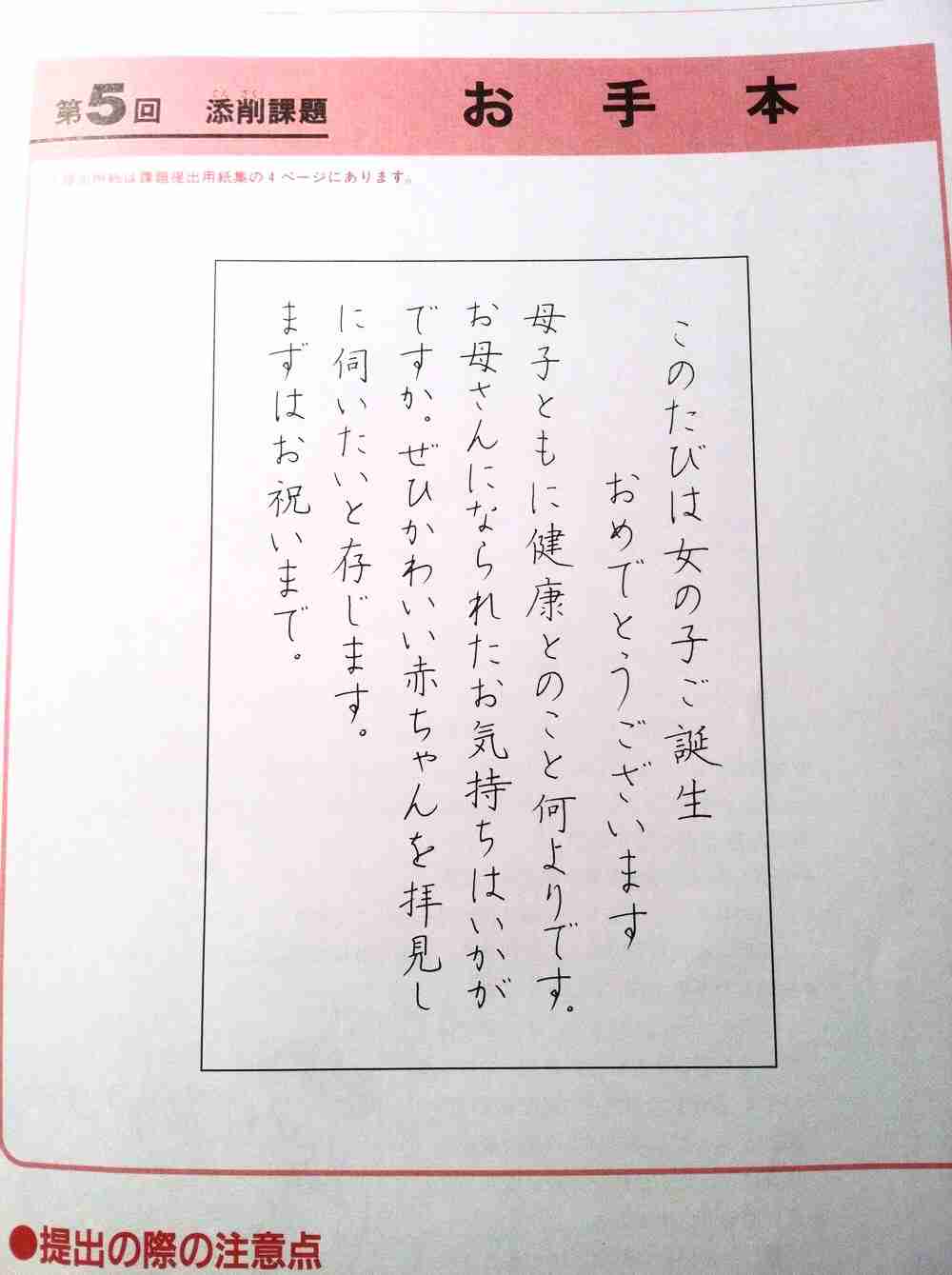 美文字になる方法