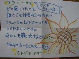 美文字になる方法