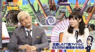 この人のせいで観なくなった番組