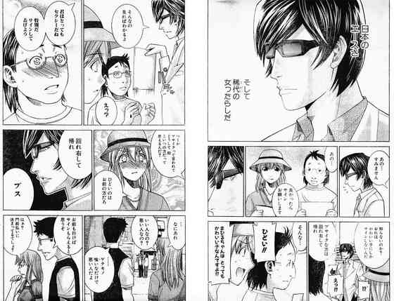 将来への不安を語りたい