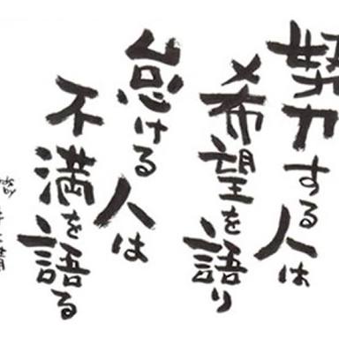 将来への不安を語りたい