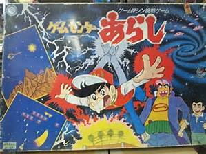 【荒らし巻き添え】コメントできなかった人が語るトピ【大規模規制】