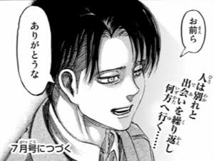 年齢を知って驚いたキャラクターは?