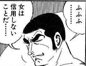 年齢を知って驚いたキャラクターは?