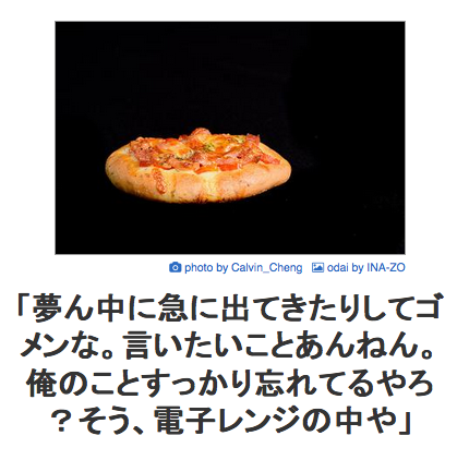 夜中になると思い出すもの