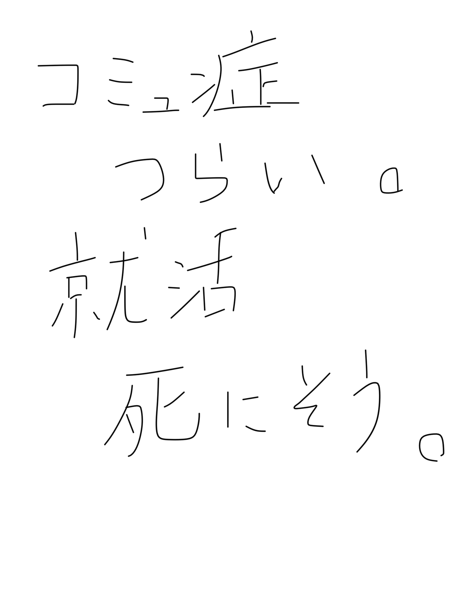 自分の書いた字を載せてみましょう