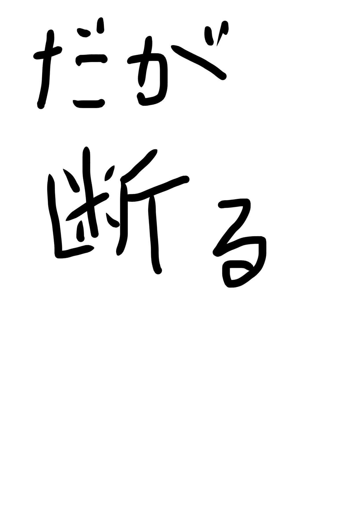 自分の書いた字を載せてみましょう