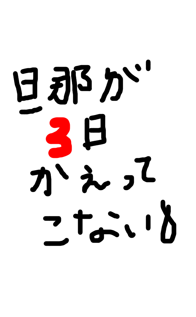 自分の書いた字を載せてみましょう