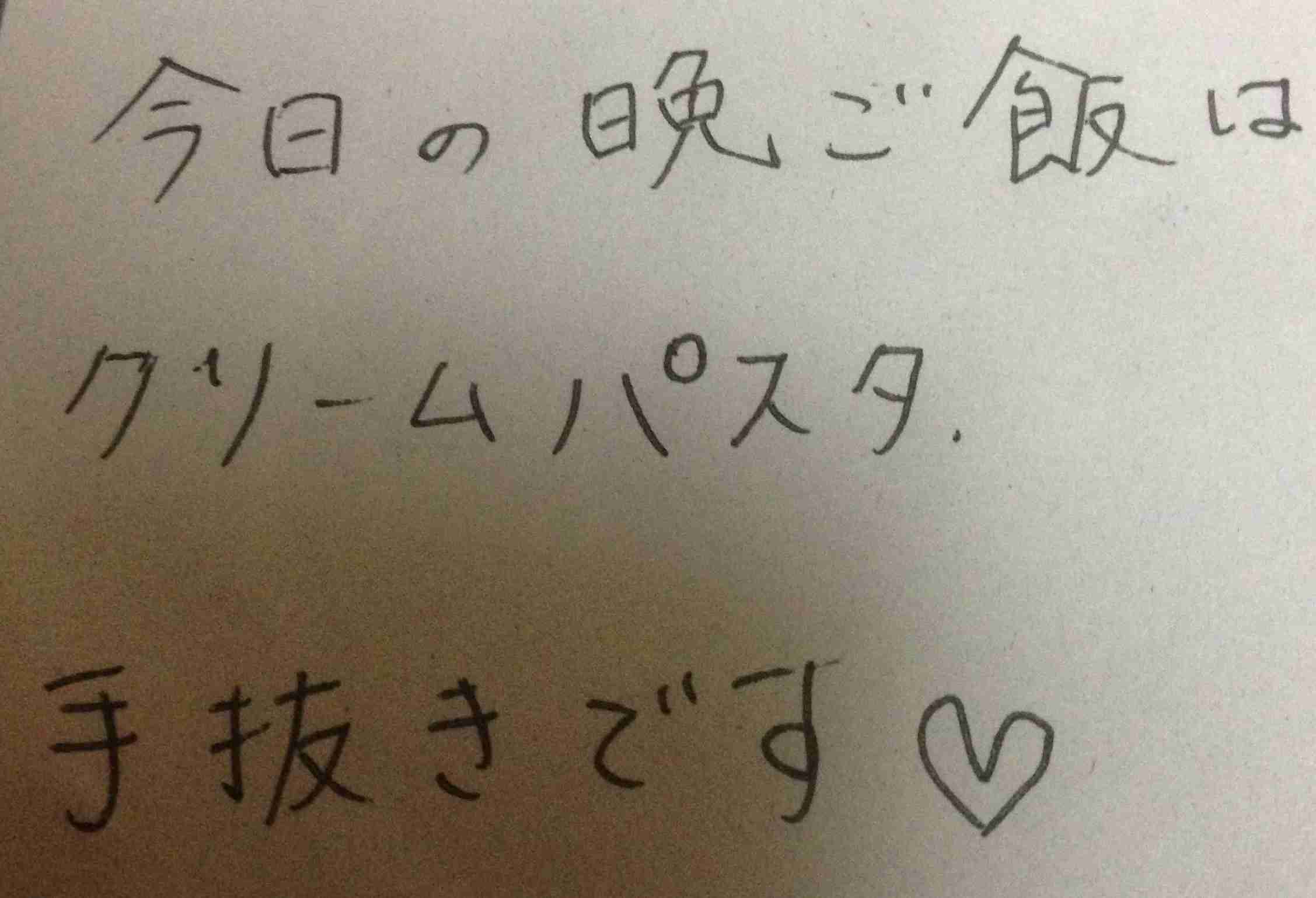 自分の書いた字を載せてみましょう