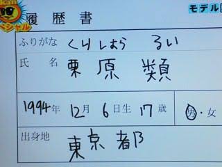 自分の書いた字を載せてみましょう