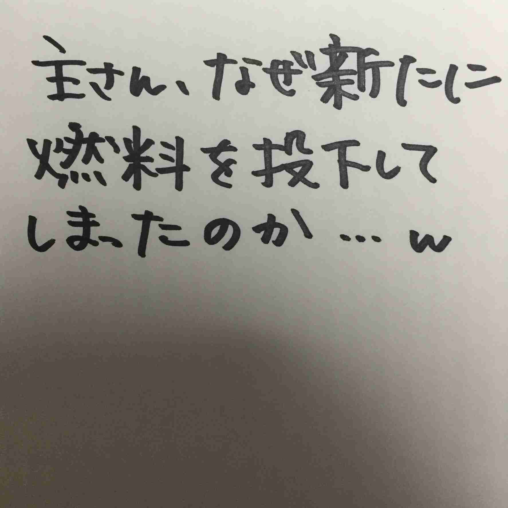 自分の書いた字を載せてみましょう