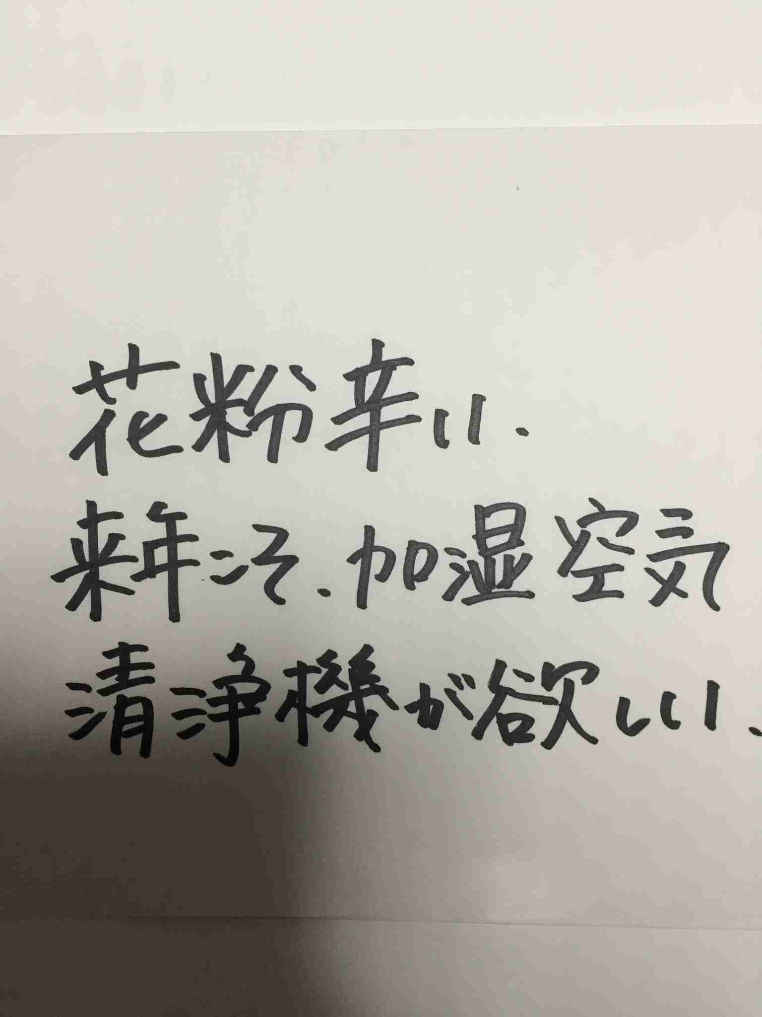 自分の書いた字を載せてみましょう