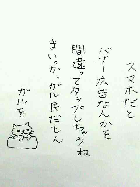 自分の書いた字を載せてみましょう