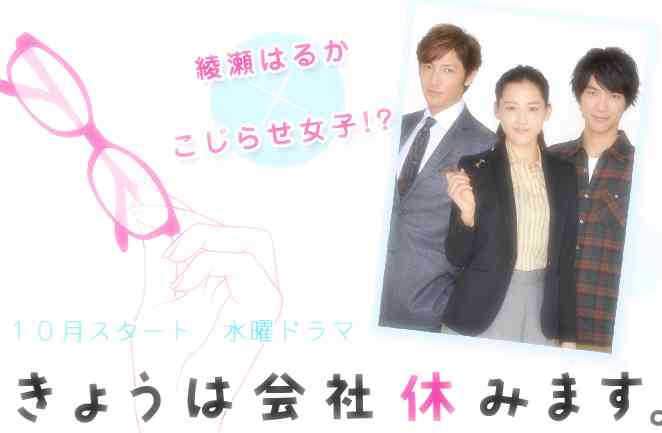 ここ数年で毎週楽しみにしてたドラマはなんですか?