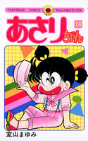 ここ数年で毎週楽しみにしてたドラマはなんですか?
