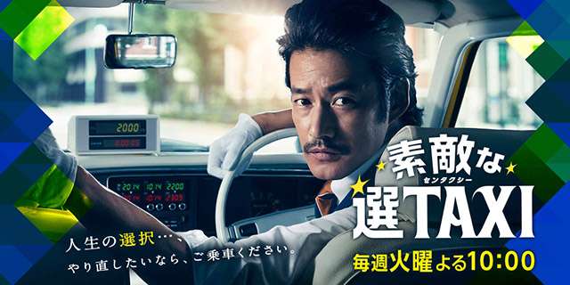ここ数年で毎週楽しみにしてたドラマはなんですか?