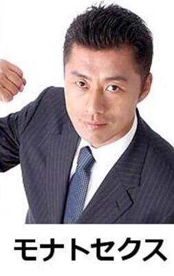 「政界ゲス不倫」宮崎謙介元議員がついに離婚へ