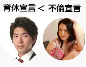 「政界ゲス不倫」宮崎謙介元議員がついに離婚へ