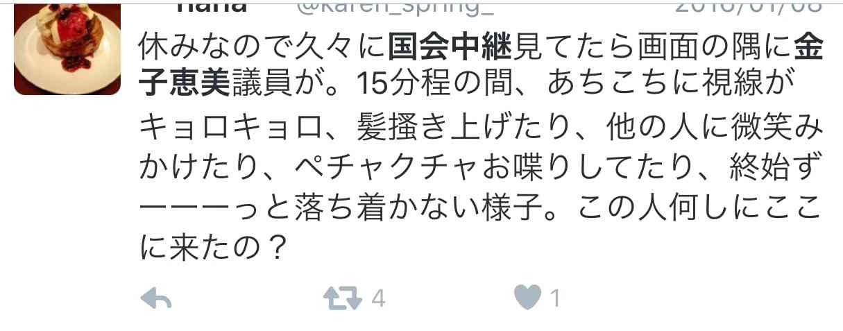 「政界ゲス不倫」宮崎謙介元議員がついに離婚へ