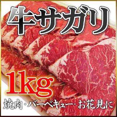 昔はガッカリ、今はごちそう