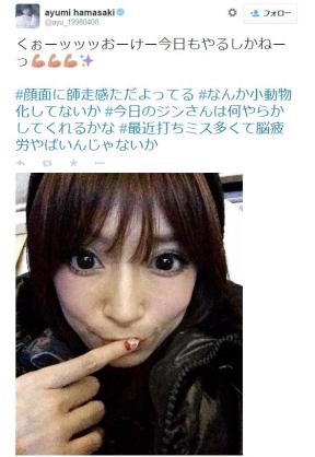 【画像】浜崎あゆみ「A Song for ××」15年ぶりに披露