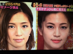 アイライナーについて語ろう