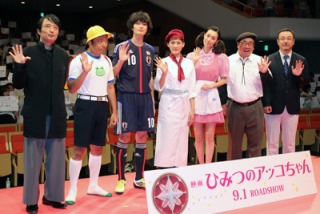 塚地武雅、綾瀬はるか“妄想七変化”姿が解禁 『高台家の人々』特殊メイク密着