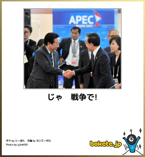 喧嘩・言い合いが出来ない相手にイライラ