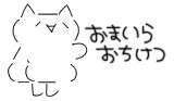 喧嘩・言い合いが出来ない相手にイライラ