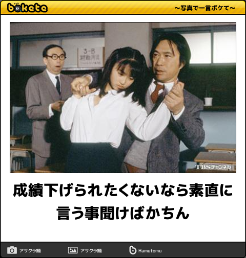 こんな先生に出会いたかった…道徳の授業をマンガにしていた先生が素敵