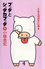 こんな先生に出会いたかった…道徳の授業をマンガにしていた先生が素敵