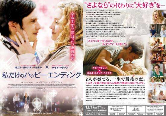 おすすめのお仕事小説