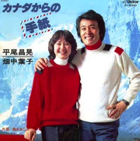 手紙の思い出