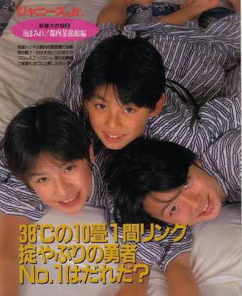 ジャニーズデビュー組のJr.時代の画像を貼るトピ