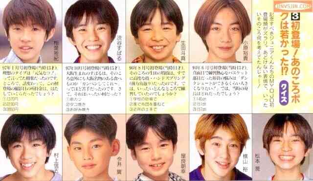 ジャニーズデビュー組のJr.時代の画像を貼るトピ