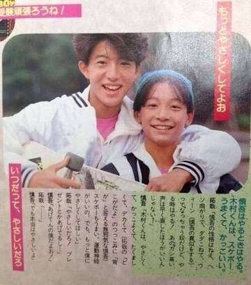 ジャニーズデビュー組のJr.時代の画像を貼るトピ