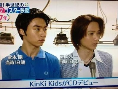 ジャニーズデビュー組のJr.時代の画像を貼るトピ