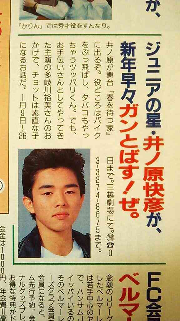 ジャニーズデビュー組のJr.時代の画像を貼るトピ