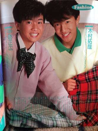 ジャニーズデビュー組のJr.時代の画像を貼るトピ