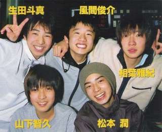 ジャニーズデビュー組のJr.時代の画像を貼るトピ