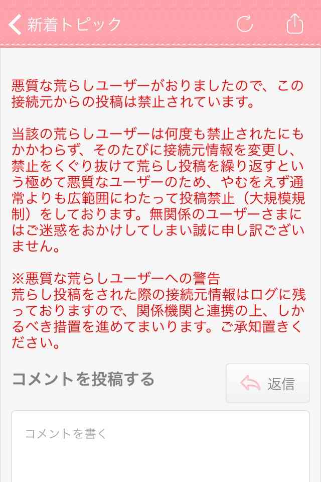 中川翔子、愛猫が死に「涙がとまらないよ」 あいたいよミルクバン先生