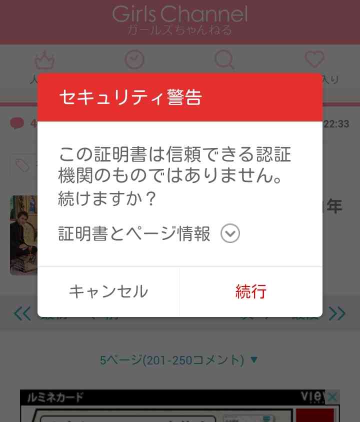 中川翔子、愛猫が死に「涙がとまらないよ」 あいたいよミルクバン先生