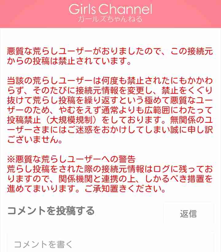 中川翔子、愛猫が死に「涙がとまらないよ」 あいたいよミルクバン先生