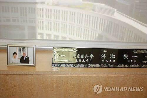 「保育所整備など都民のために使うべき」韓国人学校へ都有地を貸し出し 舛添要一都知事の方針に猛批判